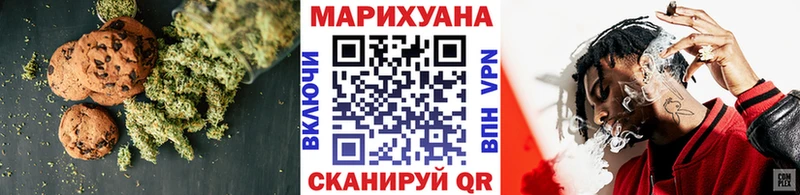 купить закладку  гидра зеркало  Еда ТГК марихуана  Любим 