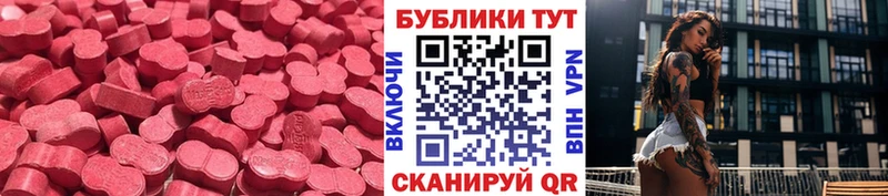 Ecstasy 99%  blacksprut ТОР  Любим  наркота 