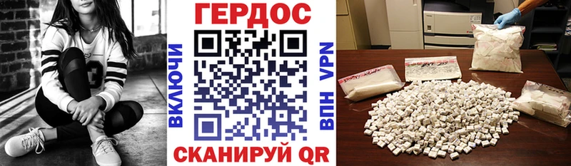 наркошоп Любим Героин гречка