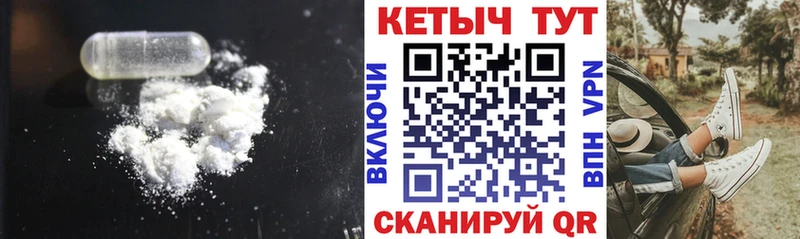 КЕТАМИН ketamine  Любим 