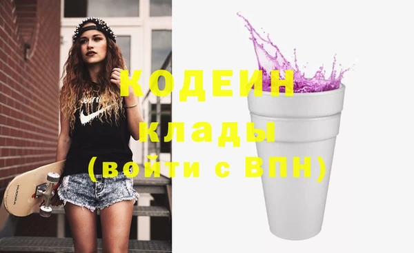 PSILOCYBIN Краснослободск