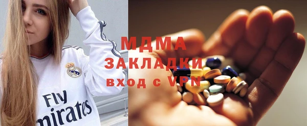 PSILOCYBIN Кукмор