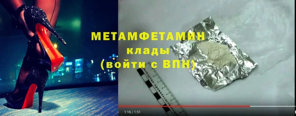 кокс Куйбышев