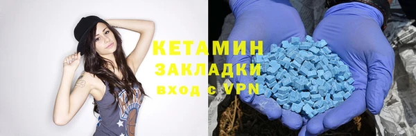 COCAINE Красноперекопск