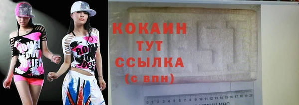 кокс Куйбышев