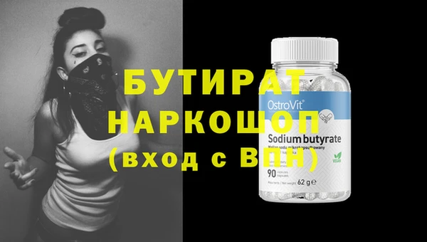 мяу мяу кристалл Лиски