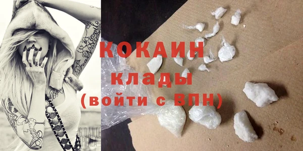 кокс Куйбышев