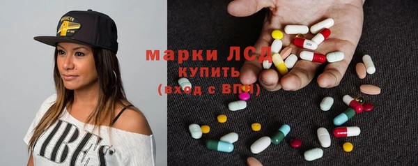 COCAINE Красноперекопск
