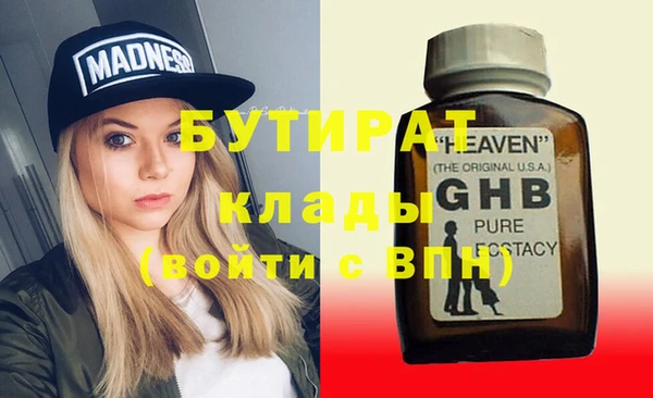 кокс Куйбышев