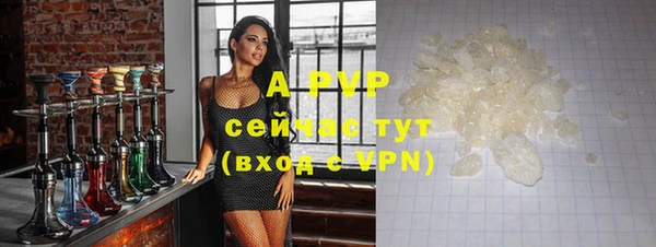 кокс Куйбышев