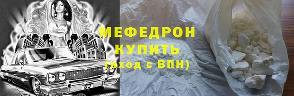кокс Куйбышев