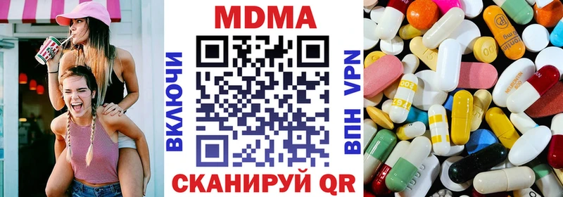 закладки  Любим  MDMA crystal 