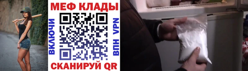 Меф мука  что такое   Любим 