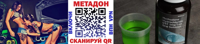 МЕТАДОН белоснежный  Любим 