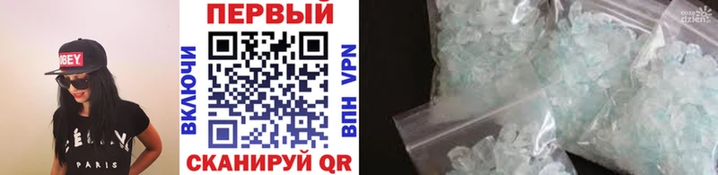 где можно купить наркотик  Любим  omg ТОР  Первитин витя 