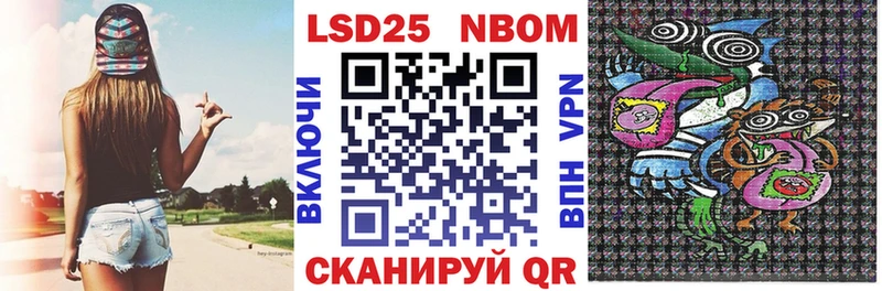 продажа наркотиков  Любим  Марки 25I-NBOMe 1,8мг 