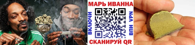 МАРИХУАНА White Widow  KRAKEN как зайти  Любим 